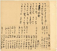 光緒十五十六年陳協和號帳簿藏品圖，第125張