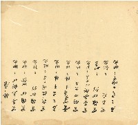 光緒十五十六年陳協和號帳簿藏品圖，第137張