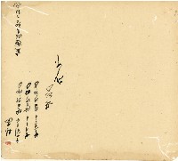 光緒十五十六年陳協和號帳簿藏品圖，第140張