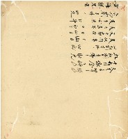 光緒十五十六年陳協和號帳簿藏品圖，第150張