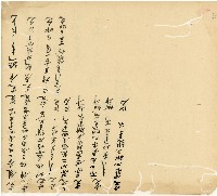 光緒十五十六年陳協和號帳簿藏品圖，第155張