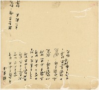 光緒十五十六年陳協和號帳簿藏品圖，第156張