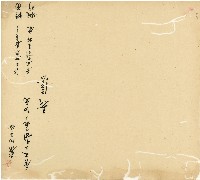 光緒十五十六年陳協和號帳簿藏品圖，第158張