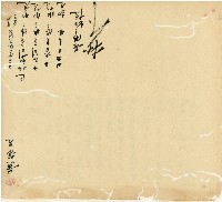 光緒十五十六年陳協和號帳簿藏品圖，第165張