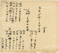 光緒十五十六年陳協和號帳簿藏品圖，第167張