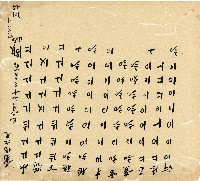 光緒十五十六年陳協和號帳簿藏品圖，第169張