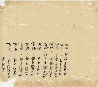 光緒十五十六年陳協和號帳簿藏品圖，第179張