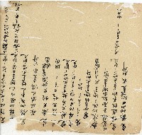 光緒十五十六年陳協和號帳簿藏品圖，第181張