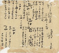 光緒十五十六年陳協和號帳簿藏品圖，第183張