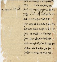 光緒十五十六年陳協和號帳簿藏品圖，第186張