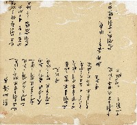 光緒十五十六年陳協和號帳簿藏品圖，第193張