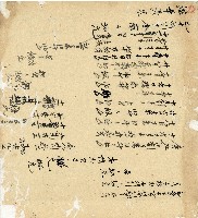 光緒十五十六年陳協和號帳簿藏品圖，第198張