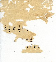 光緒十八年陳協隆號出入數簿藏品圖，第2張