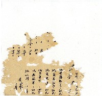 光緒十八年陳協隆號出入數簿藏品圖，第3張