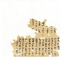 光緒十八年陳協隆號出入數簿藏品圖，第4張