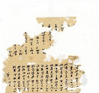 光緒十八年陳協隆號出入數簿藏品圖，第5張