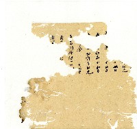 光緒十八年陳協隆號出入數簿藏品圖，第8張