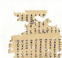 光緒十八年陳協隆號出入數簿藏品圖，第13張