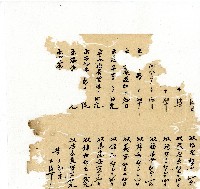 光緒十八年陳協隆號出入數簿藏品圖，第15張