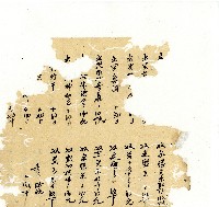 光緒十八年陳協隆號出入數簿藏品圖，第16張