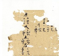 光緒十八年陳協隆號出入數簿藏品圖，第17張