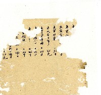 光緒十八年陳協隆號出入數簿藏品圖，第18張