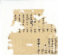 光緒十八年陳協隆號出入數簿藏品圖，第19張