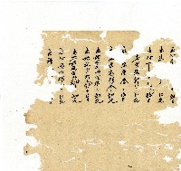 光緒十八年陳協隆號出入數簿藏品圖，第21張