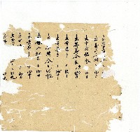 光緒十八年陳協隆號出入數簿藏品圖，第23張