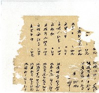 光緒十八年陳協隆號出入數簿藏品圖，第25張