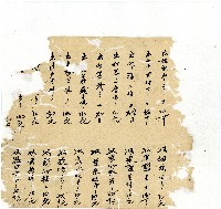 光緒十八年陳協隆號出入數簿藏品圖，第26張