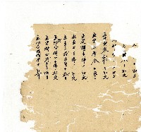 光緒十八年陳協隆號出入數簿藏品圖，第27張