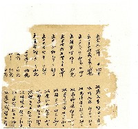 光緒十八年陳協隆號出入數簿藏品圖，第31張