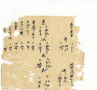 光緒十八年陳協隆號出入數簿藏品圖，第33張