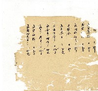 光緒十八年陳協隆號出入數簿藏品圖，第34張