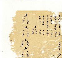 光緒十八年陳協隆號出入數簿藏品圖，第35張