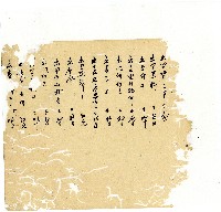 光緒十八年陳協隆號出入數簿藏品圖，第36張