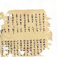 光緒十八年陳協隆號出入數簿藏品圖，第39張