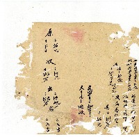 光緒十八年陳協隆號出入數簿藏品圖，第40張