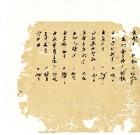 光緒十八年陳協隆號出入數簿藏品圖，第42張