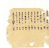 光緒十八年陳協隆號出入數簿藏品圖，第43張