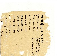 光緒十八年陳協隆號出入數簿藏品圖，第47張