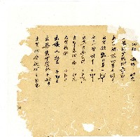 光緒十八年陳協隆號出入數簿藏品圖，第48張