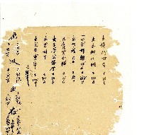 光緒十八年陳協隆號出入數簿藏品圖，第49張