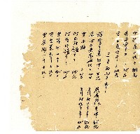 光緒十八年陳協隆號出入數簿藏品圖，第51張