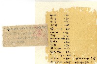 光緒十八年陳協隆號出入數簿藏品圖，第56張