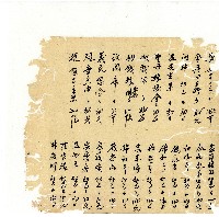 光緒十八年陳協隆號出入數簿藏品圖，第57張