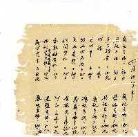 光緒十八年陳協隆號出入數簿藏品圖，第59張