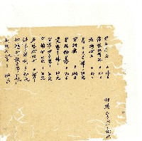 光緒十八年陳協隆號出入數簿藏品圖，第60張