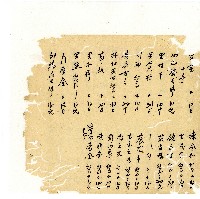 光緒十八年陳協隆號出入數簿藏品圖，第63張